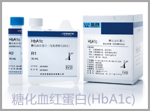 糖化血紅蛋白(HbA1c)